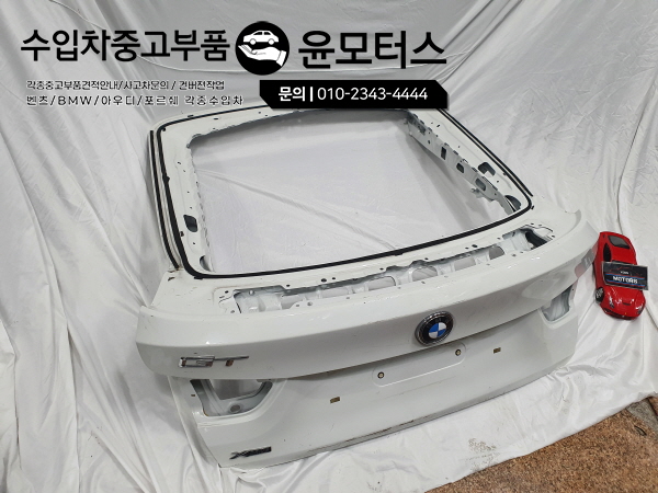 BMW3GT F34 백도어 트렁크도어