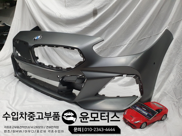 BMWZ4 G29범퍼 511118073087