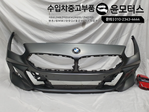 BMWZ4 G29범퍼 511118073087