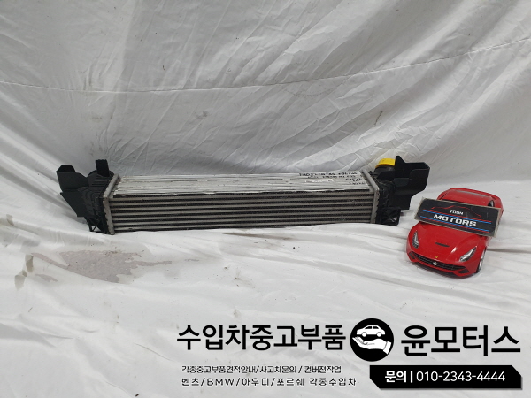 BMW X1 X2 F48 F39 인터쿨러 7617597