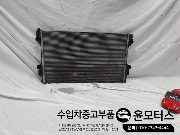 포르쉐 파나메라 라지에이터 970.106.131.03