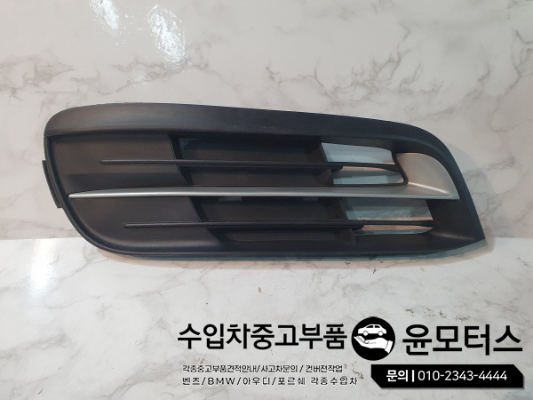 BMW5시리즈 F10안개등커버