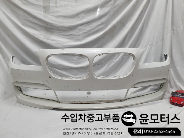 BMW7시리즈 F01 M팩범퍼