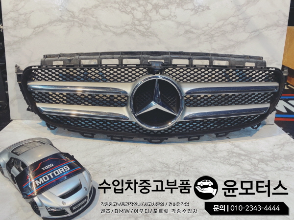 벤츠E클래스 w213그릴 (카메라타입)