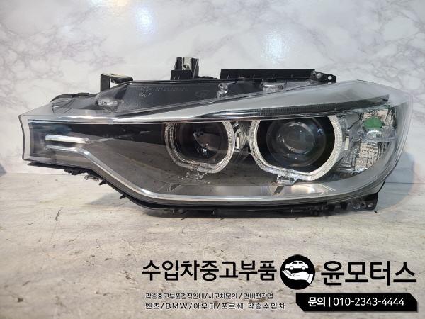 ​BMW3시리즈 F30 헤드라이트