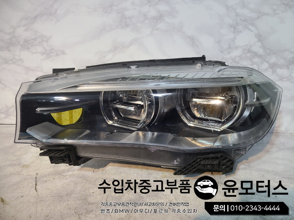 BMWX5 f15 led 헤드라이트