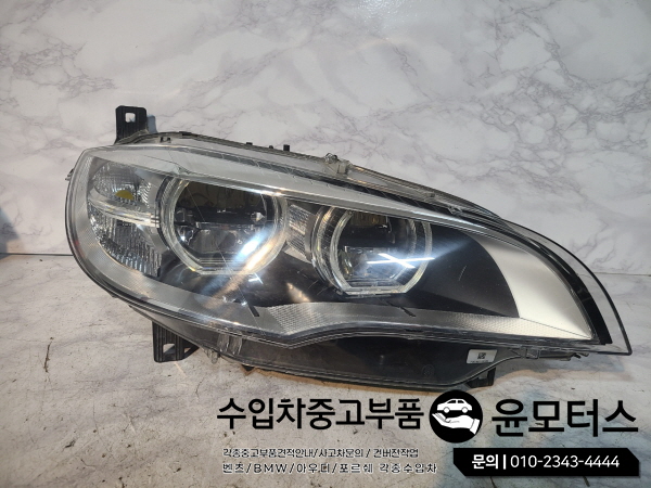 BMWX6 e71헤드라이트 7277451 7277452