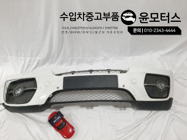 BMWX6 E71 범퍼