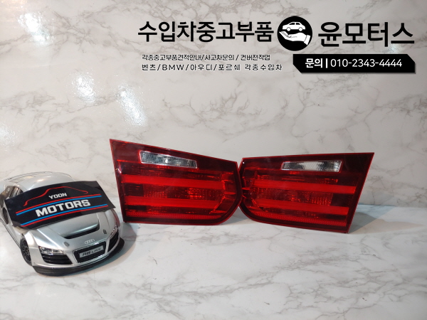 BMW F30 3시리즈 트렁크등