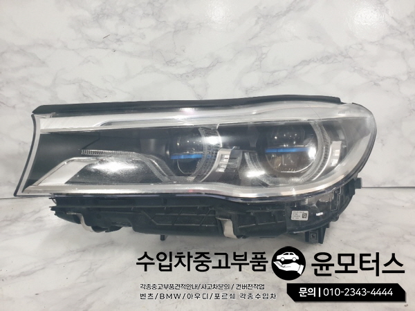 BMW G11 7시리즈 레이저라이트 7483249-01
