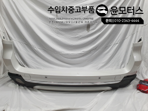 BMWX5 F15 범퍼