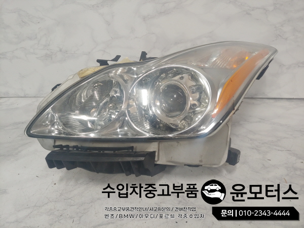 인피니티 g37쿠페 헤드라이트