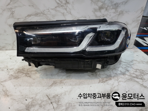 BMW5 G30 헤드라이트 (후기형)