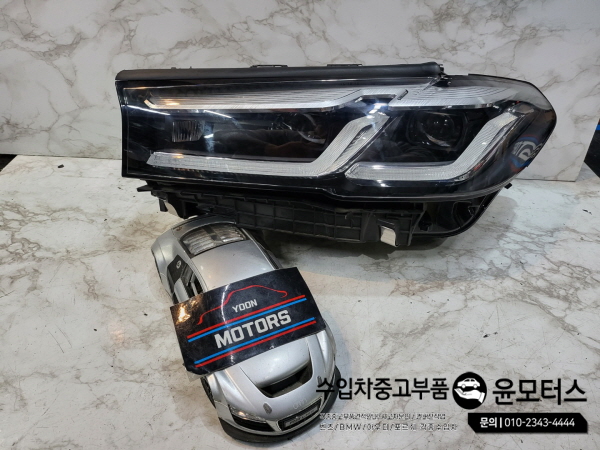 BMW5 G30 헤드라이트 (후기형)