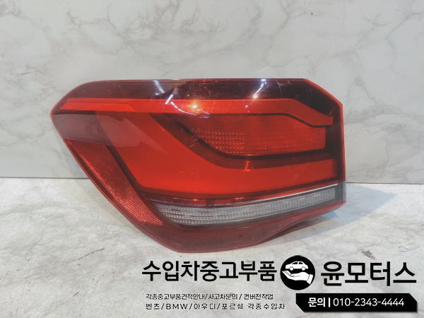 BMWX1 F48 테일램프 데루등 후미등 F03759000