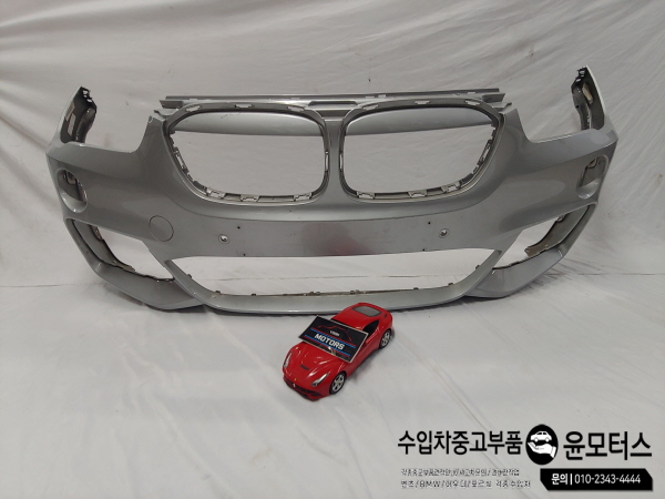 BMWX1 F48범퍼