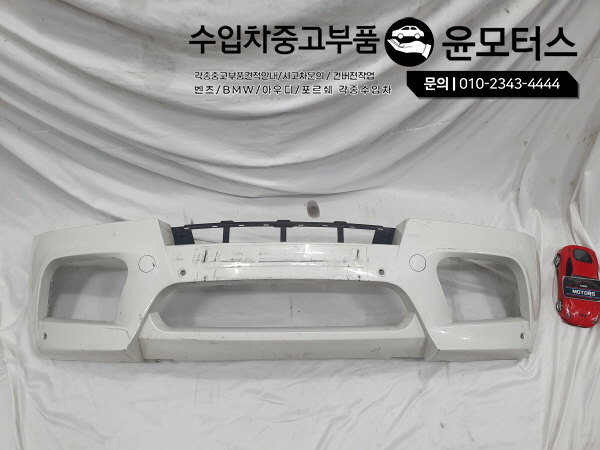 BMWX5M X6M 범퍼