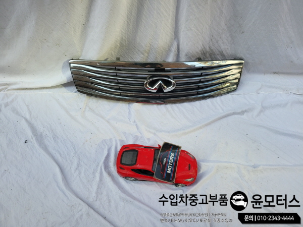 인피니티 g35 g37 그릴 라지에이터그릴