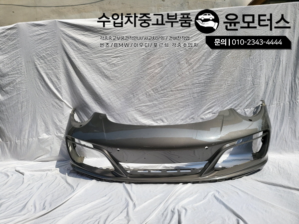 포르쉐 991카레라 mk2 범퍼 99150531