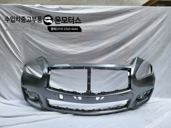 인피니티 Q50 범퍼 6202247