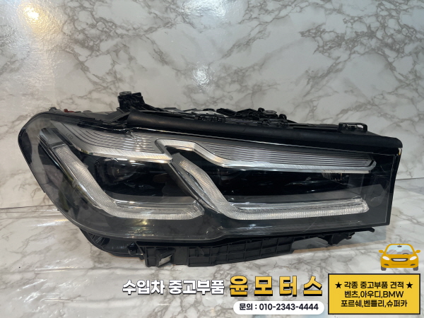 BMW 5시리즈 G30 헤드라이트 5A388C8