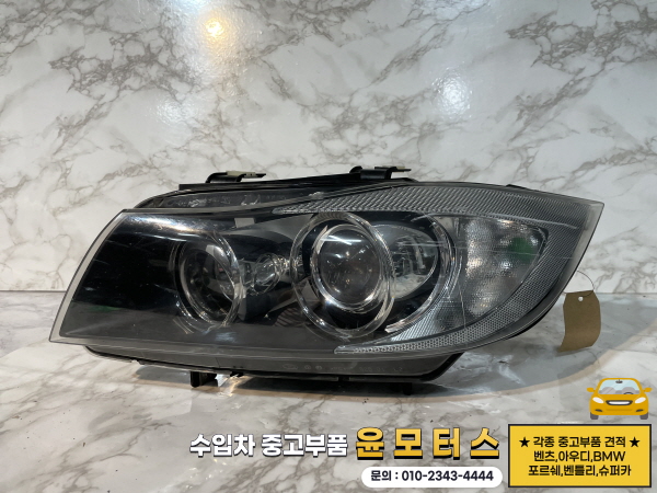 BMW3시리즈  E90 헤드라이트 63116942737  (전기형/06-19년식)