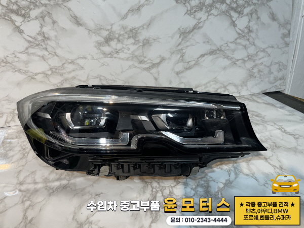 BMW G20 3시리즈 LED헤드라이트 9481702