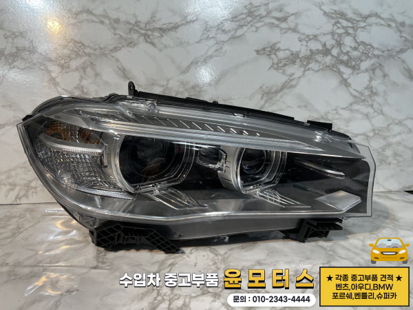 BMW X6 F16 헤드라이트 7317102  (14~19년)