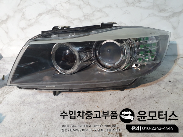 BMW 3시리즈 E90 후기형 전조등 63117240247