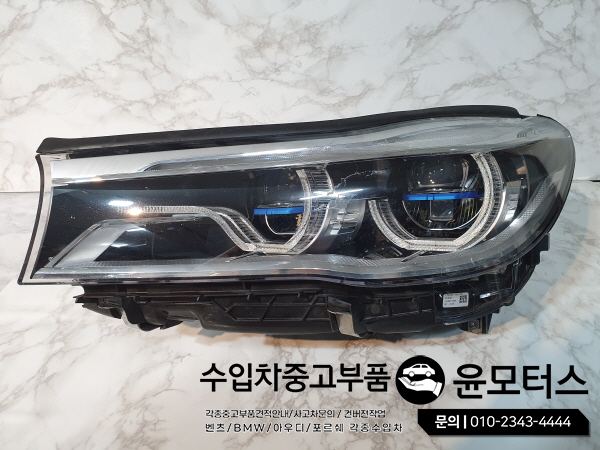 BMW 7시리즈 G11, G12 헤드라이트 746560501