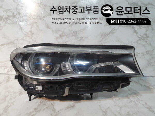 BMW 7시리즈 G11,G12 헤드라이트 748391202