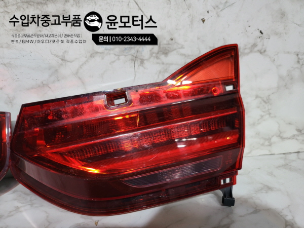 BMW 7시리즈 G11 테일램프 후미등 데루등 (전기형) 2583243, 2583244