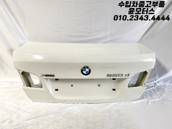 BMW 5시리즈 F10 트렁크