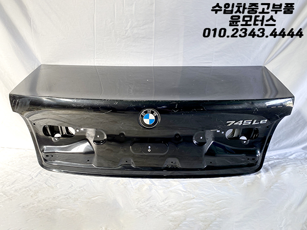 BMW 7시리즈 G11 트렁크