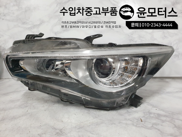 인피니티 Q50 헤드라이트