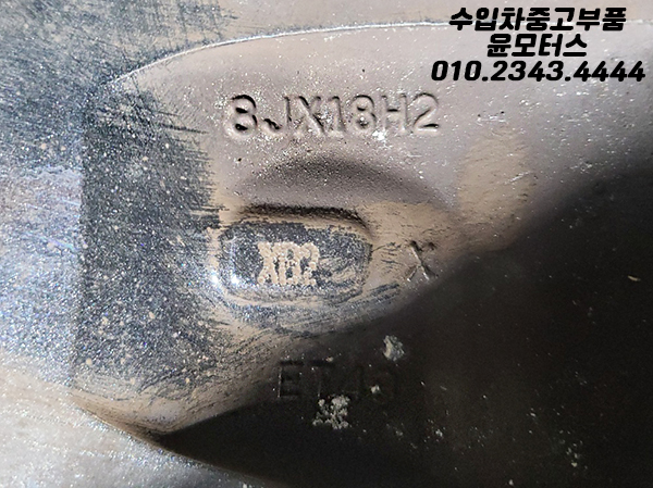 벤츠 E클래스 w213 18인치 휠 8JX18H2 A2134011400