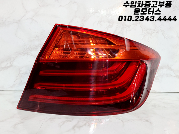 BMW 5시리즈 F10 테일램프 후미등 OEM