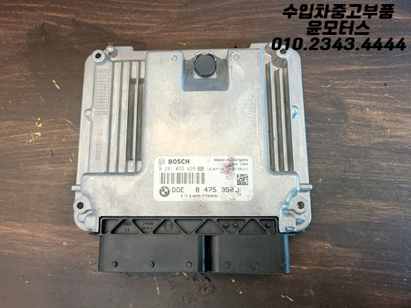 BMW 1시리즈 F20 3시리즈 F30 엔진컨트롤유닛 ECU 8475350