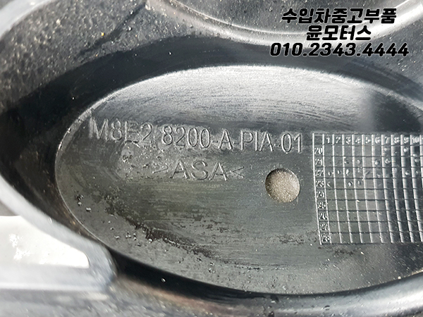 랜드로버 레인지로버 라지에이터그릴 M8E2-8200