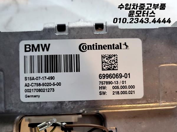 BMW 5시리즈 G30 전방화상카메라 ACC카메라 모듈 6996069-01