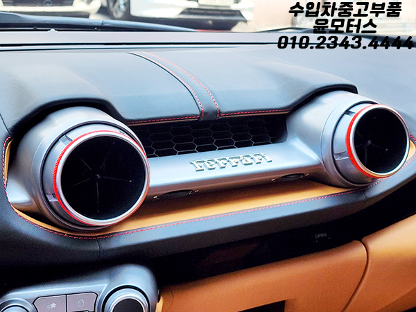 페라리 812 슈퍼패스트 GTS (F152M) 송풍구 대시보드 버튼 커버 몰딩Ferrari 812 Superfast GTS Dash Air Conditioning Panel Cover Molding