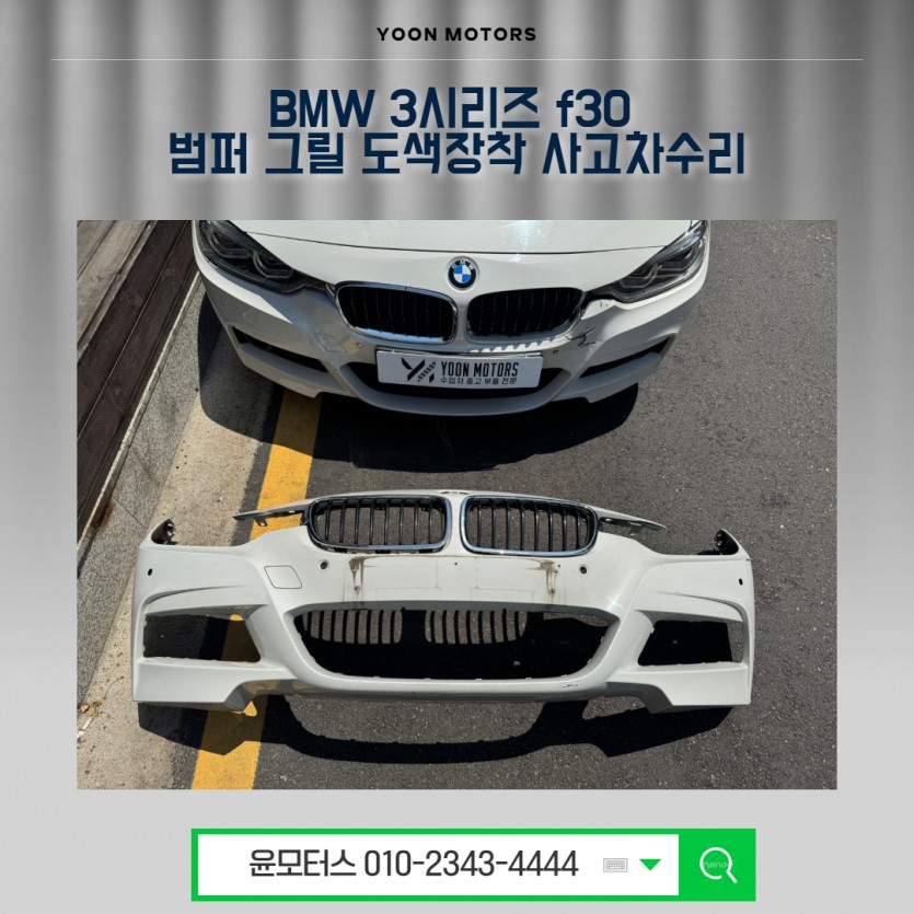 c4a49fa6857c49ab960598b5a2eda88b_1750309007_87.jpg