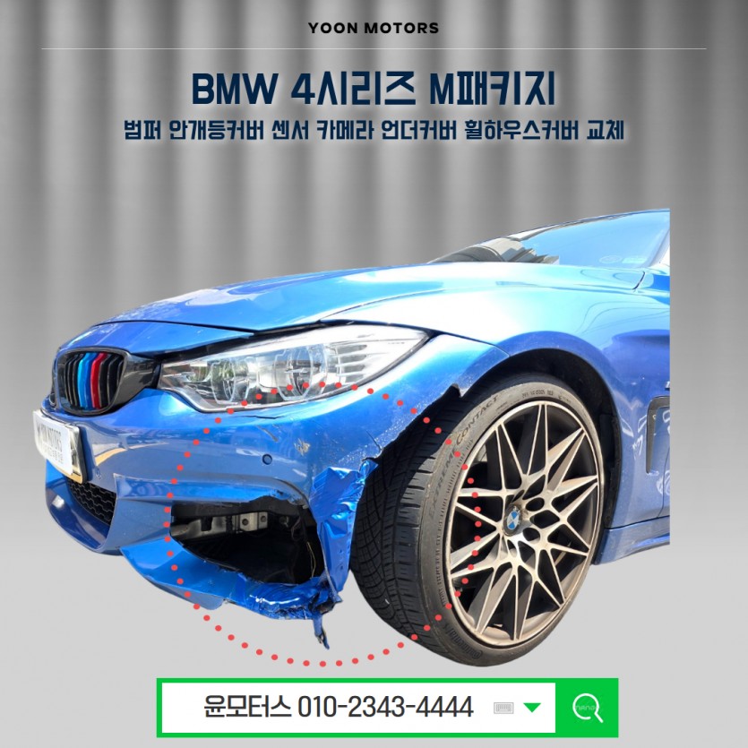 4887a95bc3fed2e6aa05e11fa136a895_1751518810_24.jpg