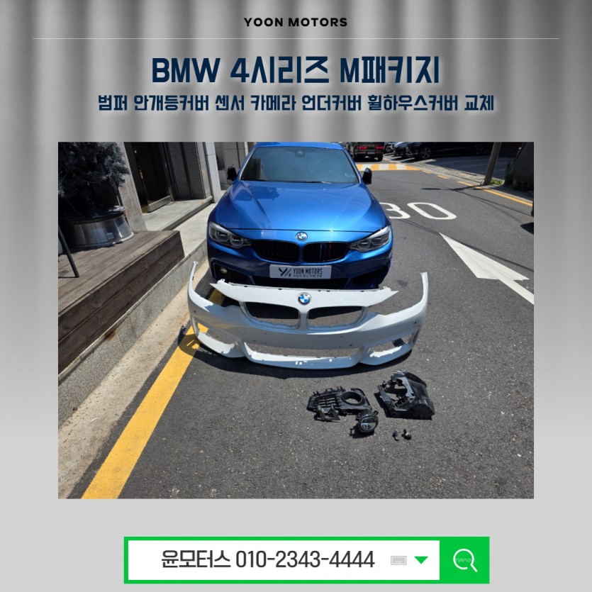 4887a95bc3fed2e6aa05e11fa136a895_1751518810_3.jpg
