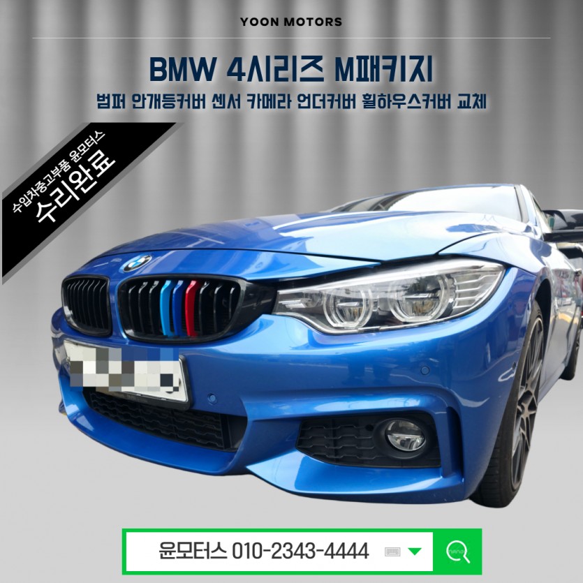 4887a95bc3fed2e6aa05e11fa136a895_1751518810_4.jpg