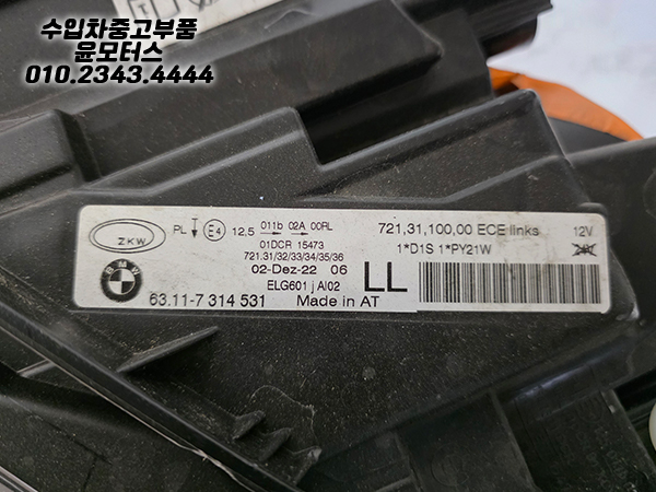 6dbc9d06b2969bfee1a0cb557b36871e_1761548947_05.jpg