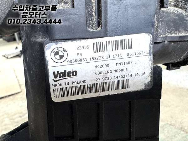 86c519e6b2412b3732007d95b63c7030_1765262517_57.jpg