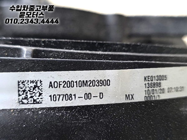 86c519e6b2412b3732007d95b63c7030_1765263774_91.jpg 86c519e6b2412b3732007d95b63c7030_1765263774_91.jpg