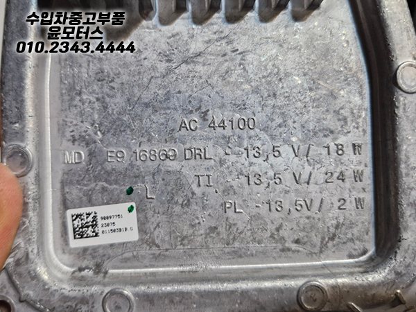5e4cd699f0e38511f228785d3ec0a0cb_1767860508_86.jpg 5e4cd699f0e38511f228785d3ec0a0cb_1767860508_86.jpg