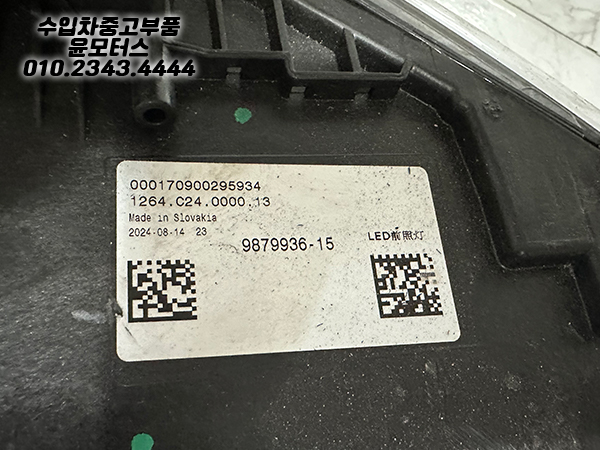 9da235502b33e2ebad7397dd1393b0e0_1773305560_63.jpg